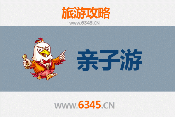 宜春袁州亲子游攻略：自然探秘与人文体验的完美之旅