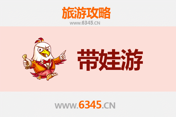 宜春袁州亲子游攻略：带孩子必去的五大宝藏地