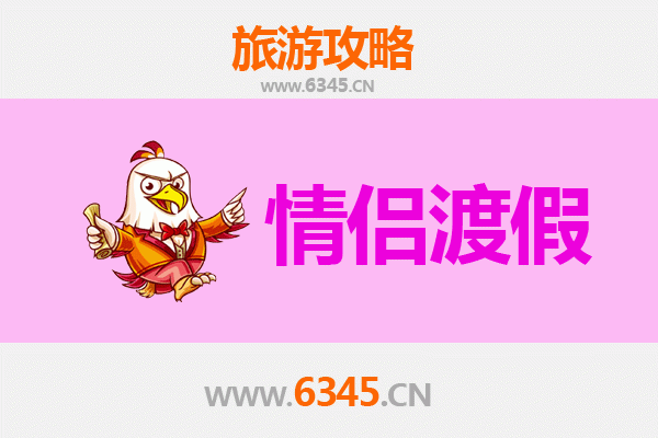 宜春袁州情侣浪漫之旅：温泉、古镇与自然风光的完美约会攻略
