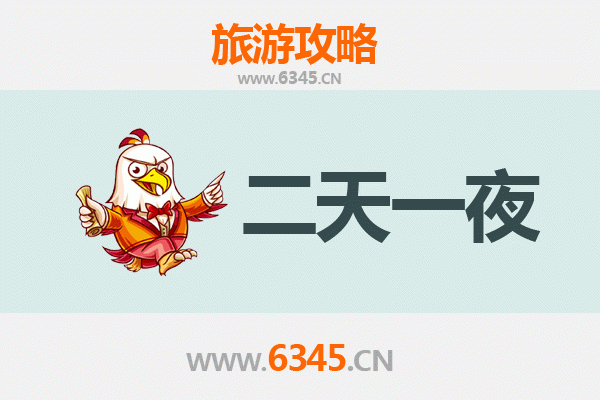 宜春袁州两天一夜深度游攻略：温泉、古韵与自然风光的完美融合