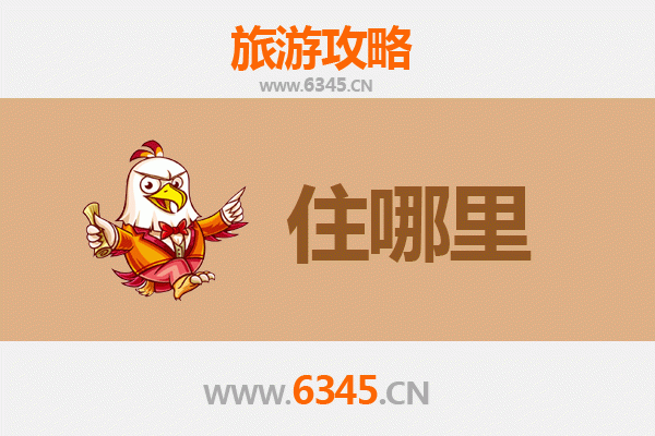 宜春袁州旅游民宿全攻略：沉浸自然与人文的栖息之所
